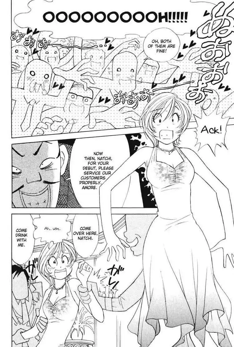 Orange Yane no Chiisana Ie Chapter 53 16